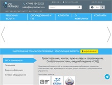 Tablet Screenshot of icepartners.ru